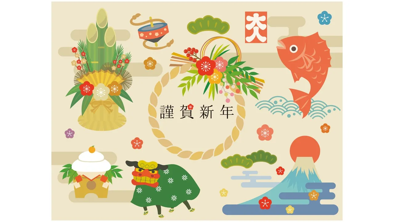 年賀状