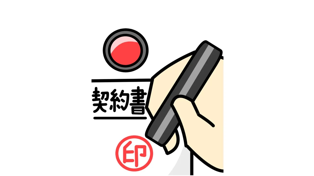 印章文化